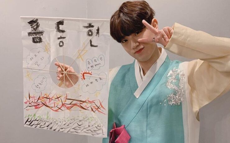 Keum Dong Hyu,