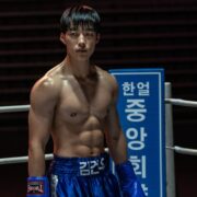 Woo Do Hwan
