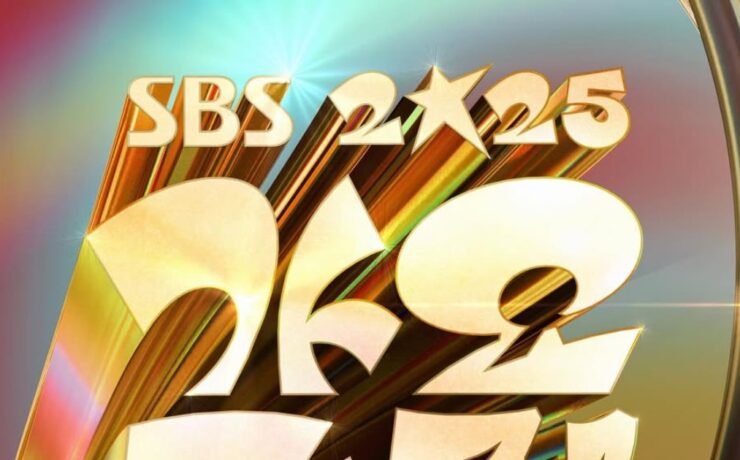 SBS Gayo Daejeon 2025