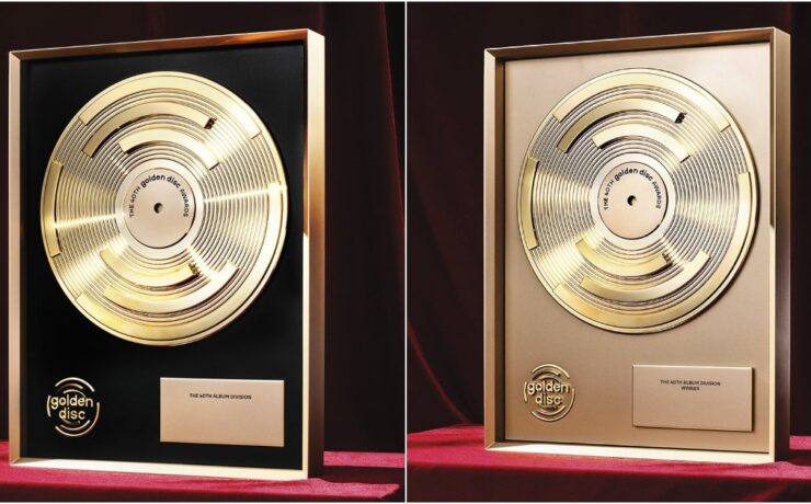 Golden Disc Awards