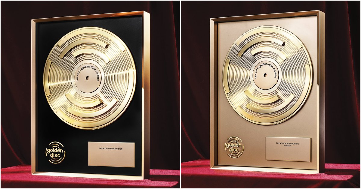 Golden Disc Awards
