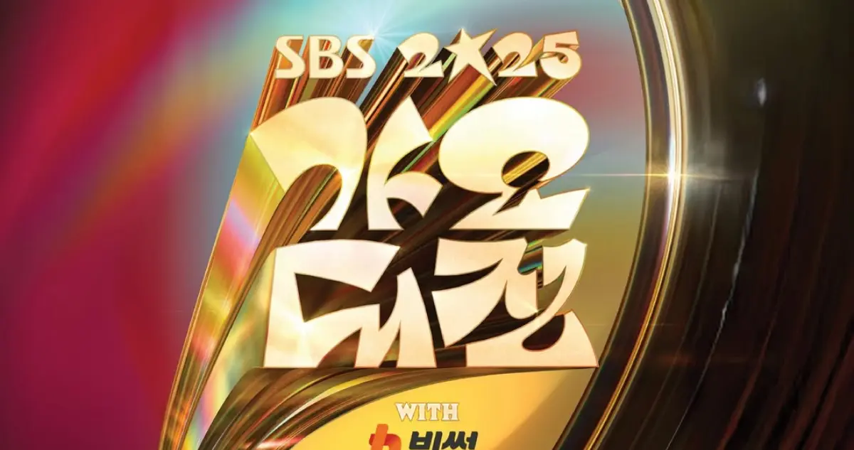 SBS Gayo Daejeon