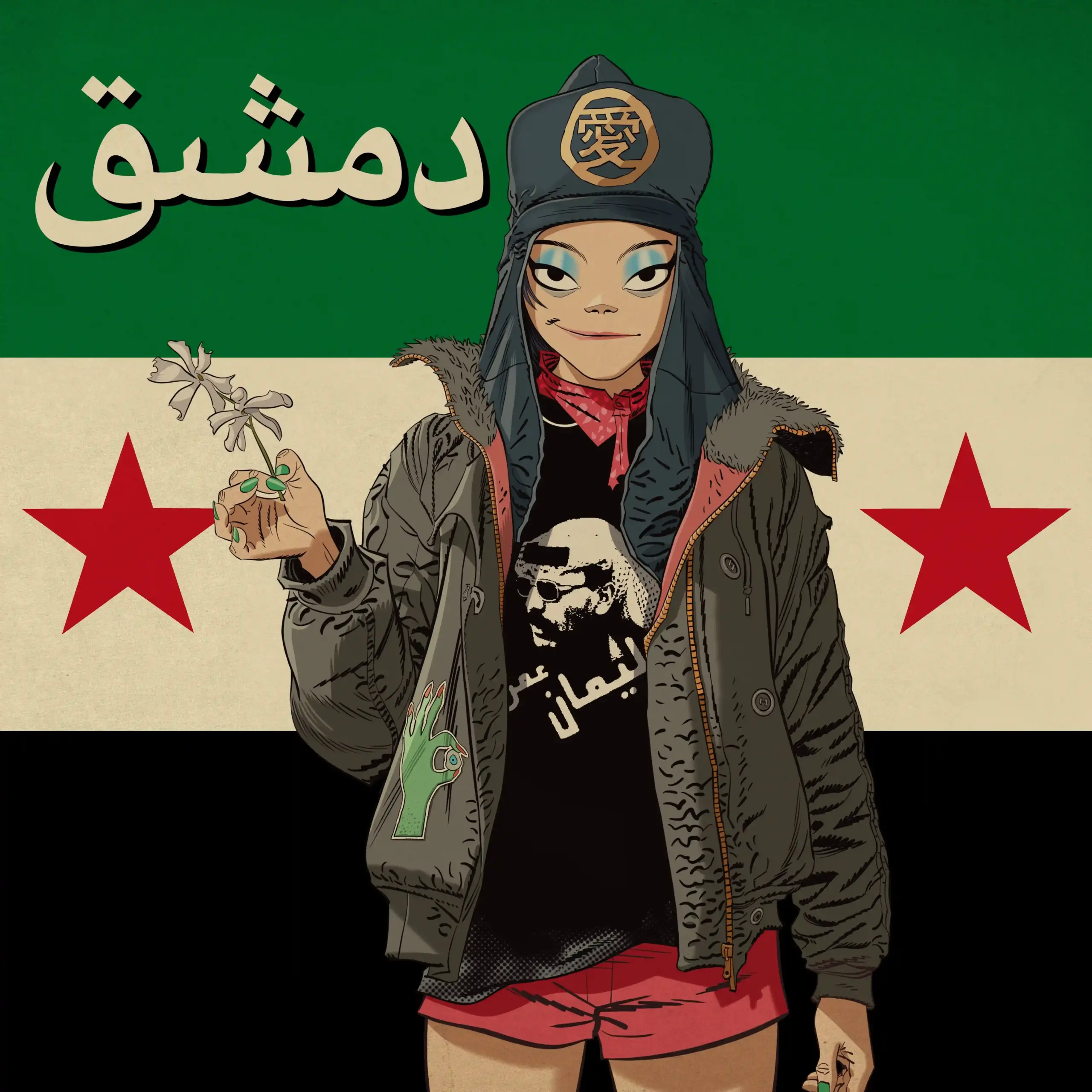 A montanha sagrada do Gorillaz 7 Gorillaz - Arte de divulgação do disco "The Mountain" (Jamie Hewlett/Divulgação)