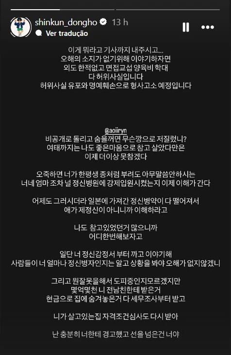 Antigo membro do U-KISS se pronuncia sobre acusações de traição e abuso 2 Publicação de Dongho, ex-U-KISS, nas redes sociais (reprodução) - parte 1