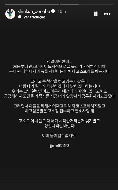 Antigo membro do U-KISS se pronuncia sobre acusações de traição e abuso 3 Publicação de Dongho, ex-U-KISS, nas redes sociais (reprodução) - parte 2