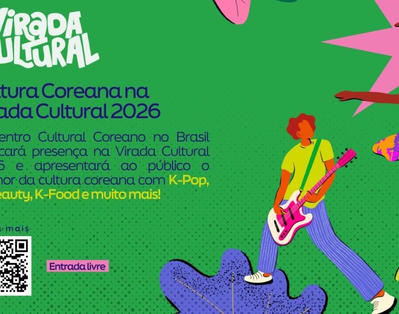Centro Cultural Coreano no Brasil leva programação à 21ª Virada Cultural em SP