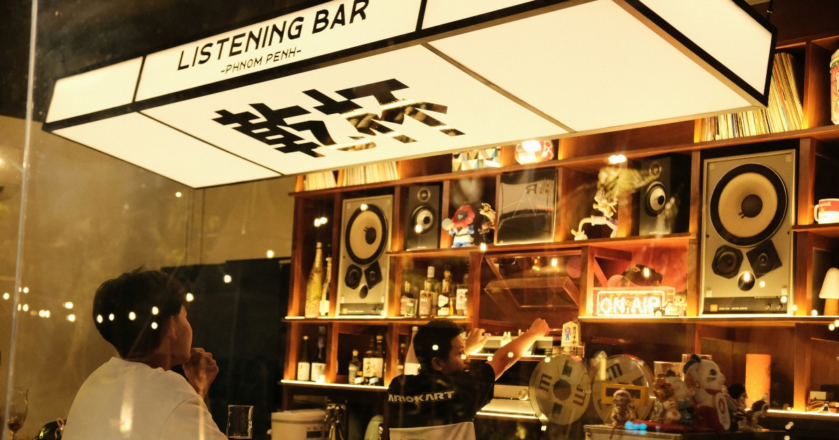 Um listening bar é um bar para escuta autenta de discos de vinil (Siborey Sean/Unsplash/Reprodução)Um listening bar é um bar para escuta autenta de discos de vinil (Siborey Sean/Unsplash/Reprodução)